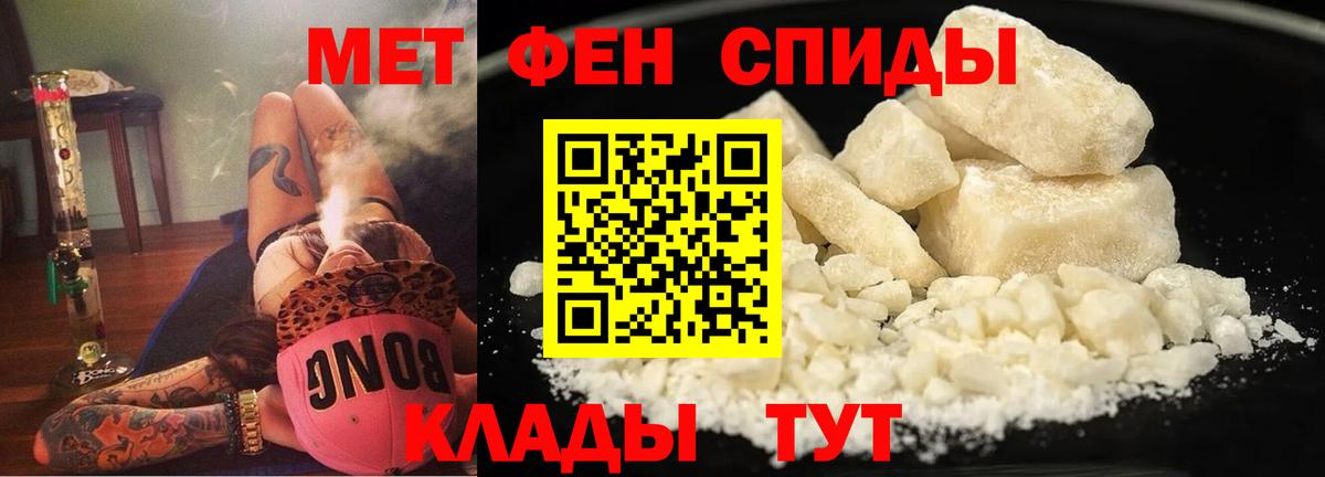 АМФ Розовый Коломна