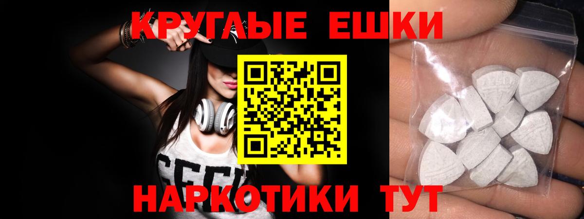Ecstasy диски Коломна