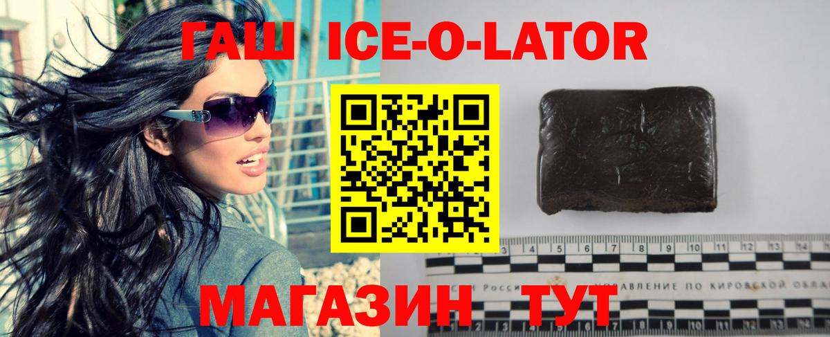 ГАШИШ  Вход с VPN  Коломна  Гашиш Premium 