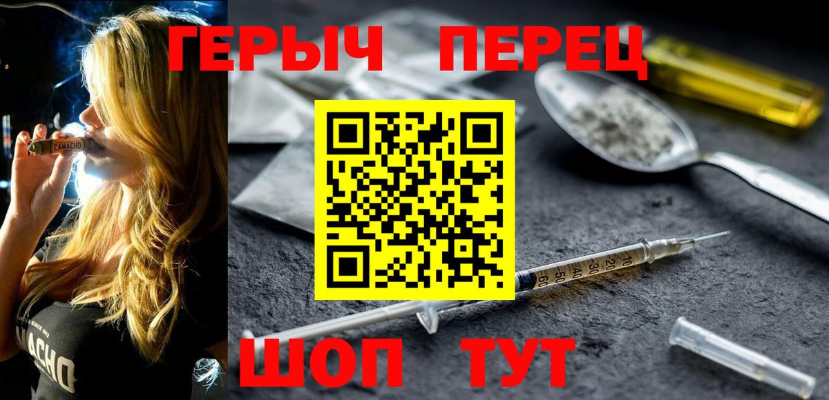 Коломна  ГЕРОИН Heroin  Вход с VPN 