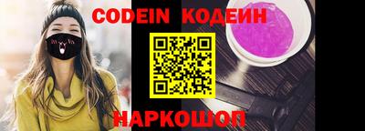 MESCALINE Кандалакша