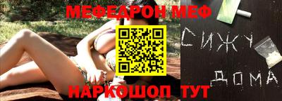 экстази Ипатово
