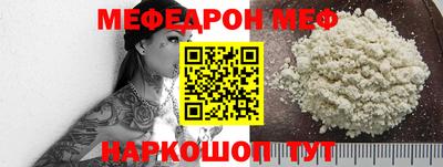 меф VHQ Камышлов