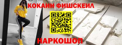 экстази Ипатово