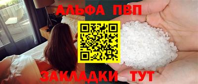 меф VHQ Камышлов