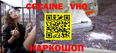MESCALINE Кандалакша