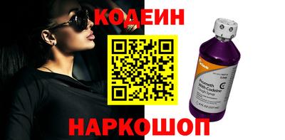 экстази Ипатово