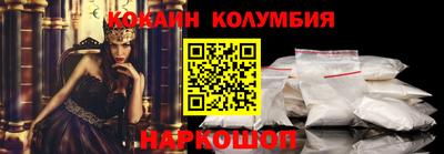 кокаин перу Ирбит