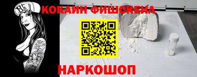 тгк Изобильный