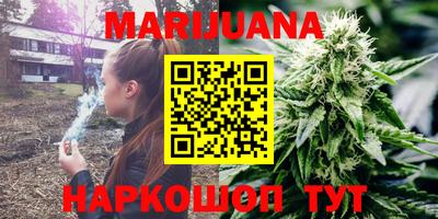 каннабис Канаш