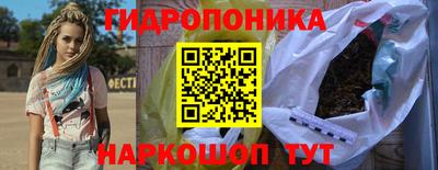 экстази Ипатово