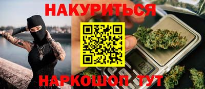 каннабис Канаш