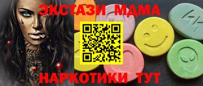 меф VHQ Камышлов