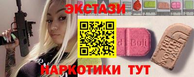 тгк Изобильный