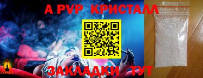 кокаин перу Ирбит