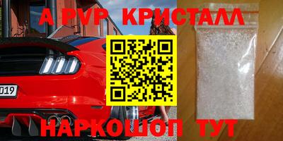 тгк Изобильный