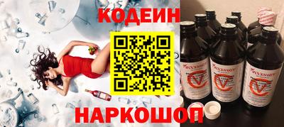 экстази Ипатово