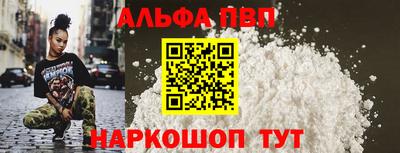 кокаин перу Ирбит