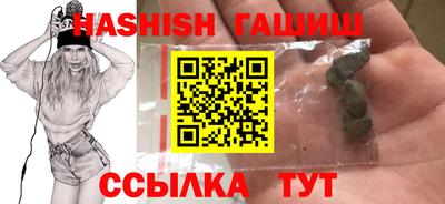 экстази Ипатово