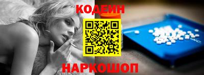 экстази Ипатово