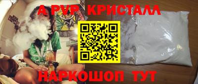 MESCALINE Кандалакша