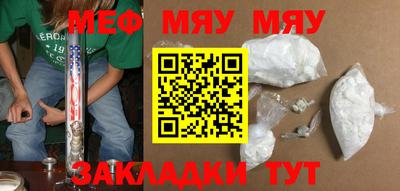 экстази Ипатово