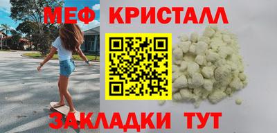 тгк Изобильный