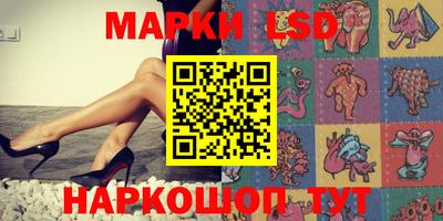 экстази Ипатово