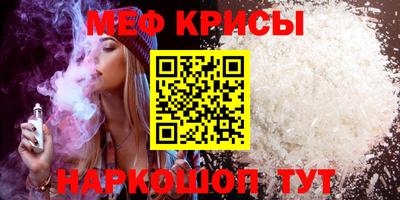 каннабис Канаш