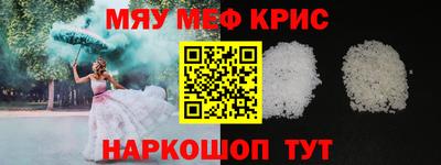 экстази Ипатово