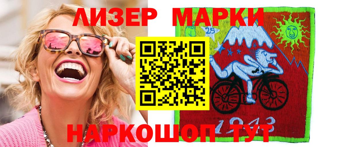 Коломна  Марки NBOMe 1,5мг  Марки NBOMe 1,5мг  Марки NBOMe  Вход с VPN 