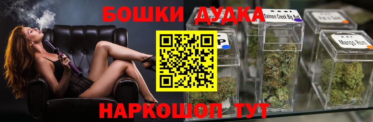 Канабис индика  Марихуана Amnesia  Бошки марихуана ГИДРОПОН  Коломна  Вход с VPN 